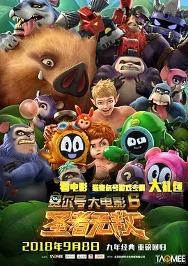 嘻嘻色导航站